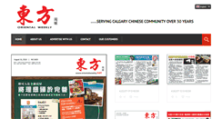 Desktop Screenshot of orientalweekly.net