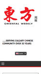 Mobile Screenshot of orientalweekly.net