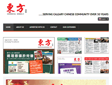 Tablet Screenshot of orientalweekly.net